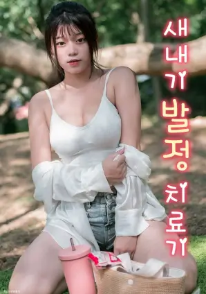 久草青青 最新 最后生还者